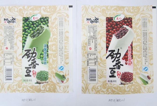 食品用包裝膜片材